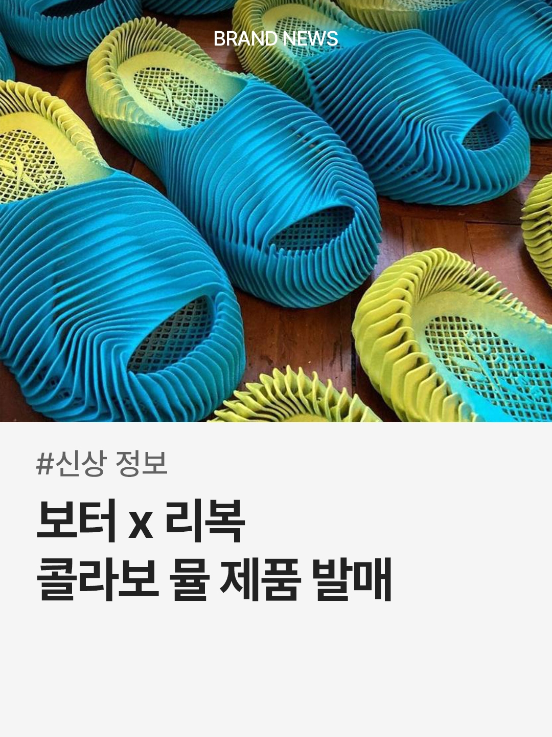 trendazine님의 스타일 - 1