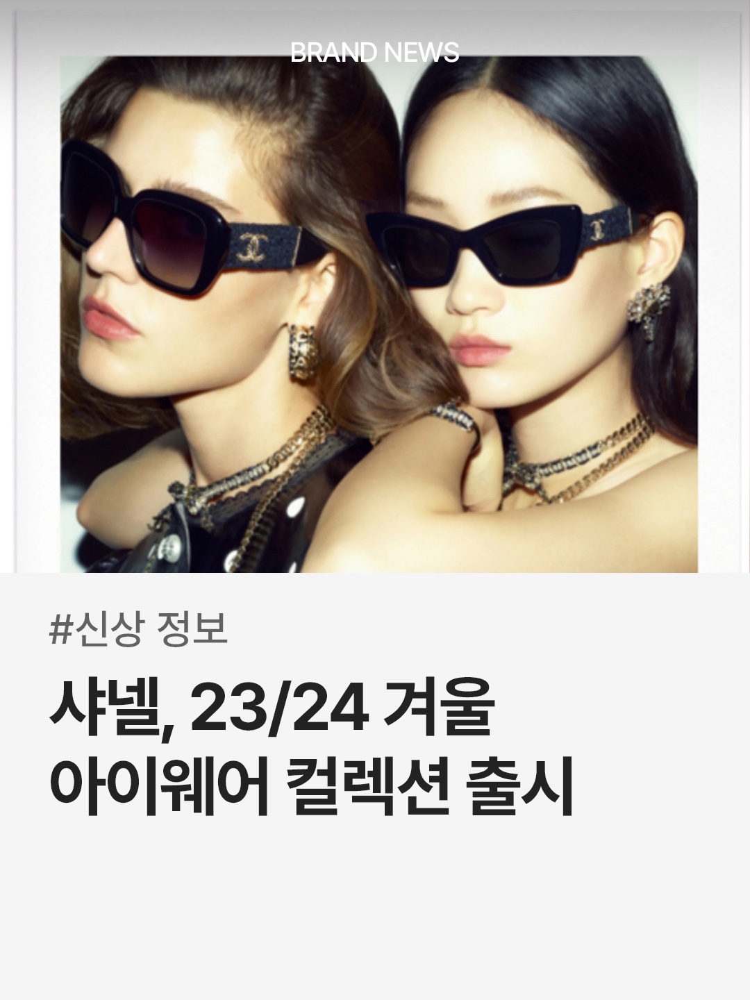 trendazine님의 스타일 - 1