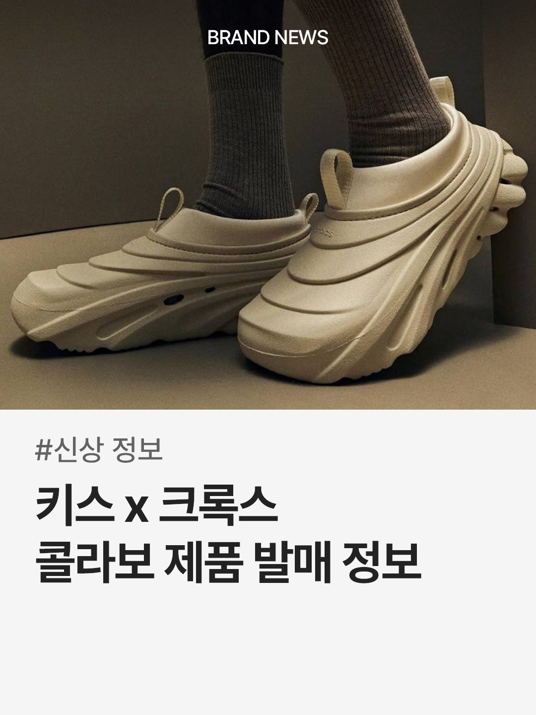 trendazine님의 스타일 - 1