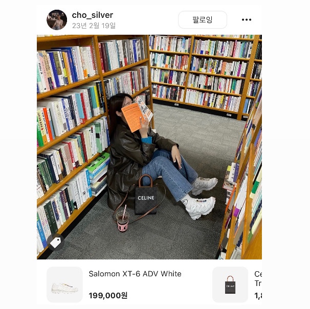 Salomon XT-6 ADV White 착용 스타일