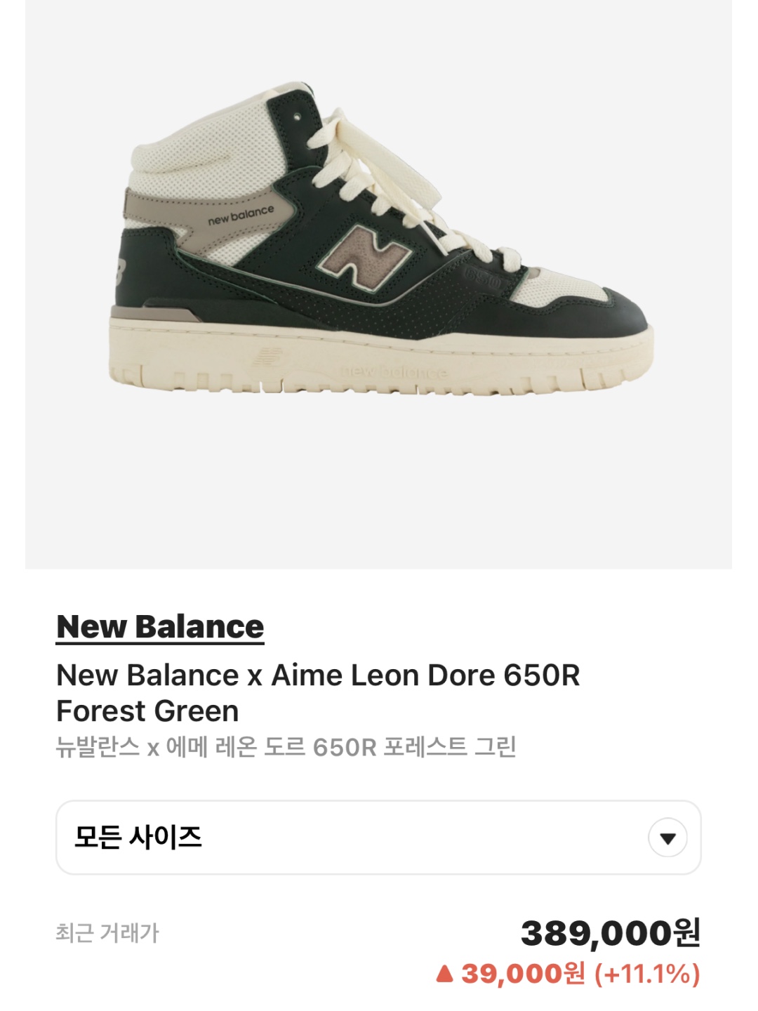 Oofos x Thisisneverthat Clog Black, Adidas Superstar Core Black White 착용 스타일 - 5