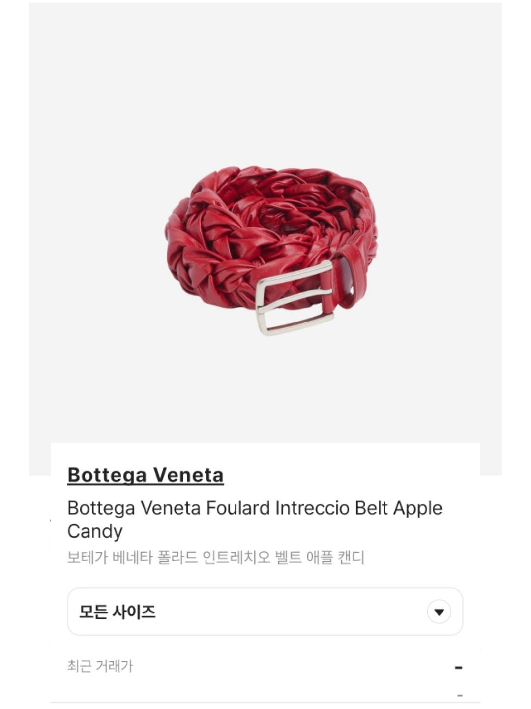 (W) Balenciaga Dynasty Rectangle Sunglasses Red, Maison Margiela Waxed Leather Boots Burgundy 착용 스타일 - 4