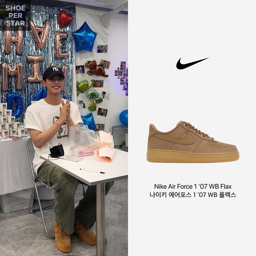 Nike Air Force 1 '07 WB Flax 착용 스타일 - 1