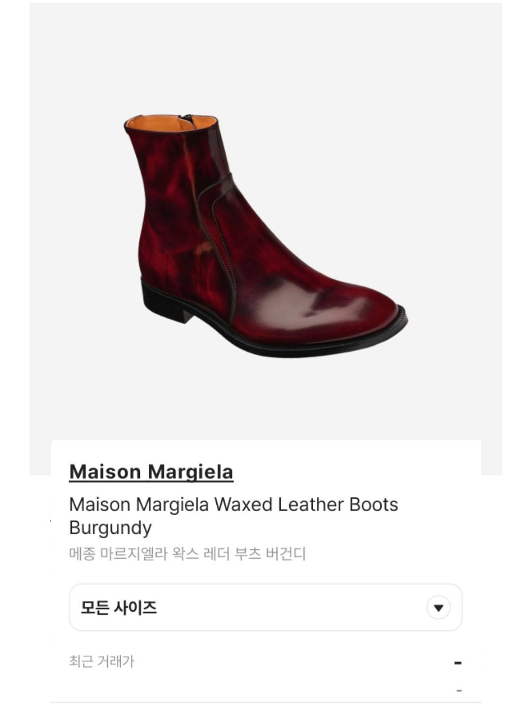 (W) Balenciaga Dynasty Rectangle Sunglasses Red, Maison Margiela Waxed Leather Boots Burgundy 착용 스타일 - 3