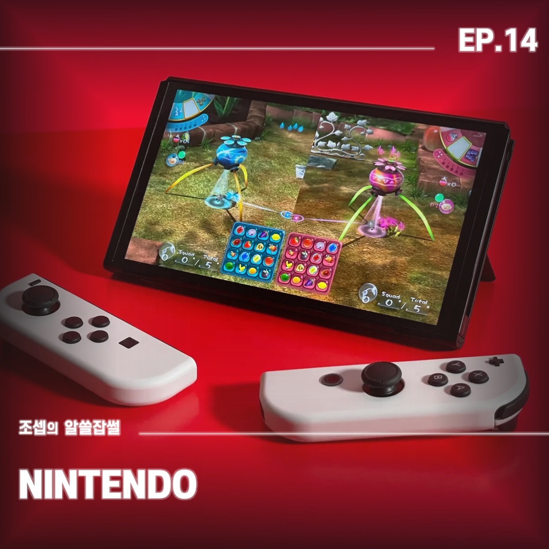 Nintendo Switch OLED White (Korean Ver.), Nintendo Switch The Legend of Zelda Tears of The Kingdom (Korean Ver.) 착용 스타일 - 1