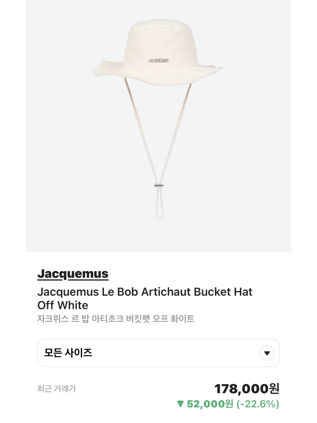 Jacquemus Le Bob Gadjo Bow Bucket Hat Pink, Jacquemus Le Bob Gadjo Bow Bucket Hat Dark Brown 착용 스타일 - 5