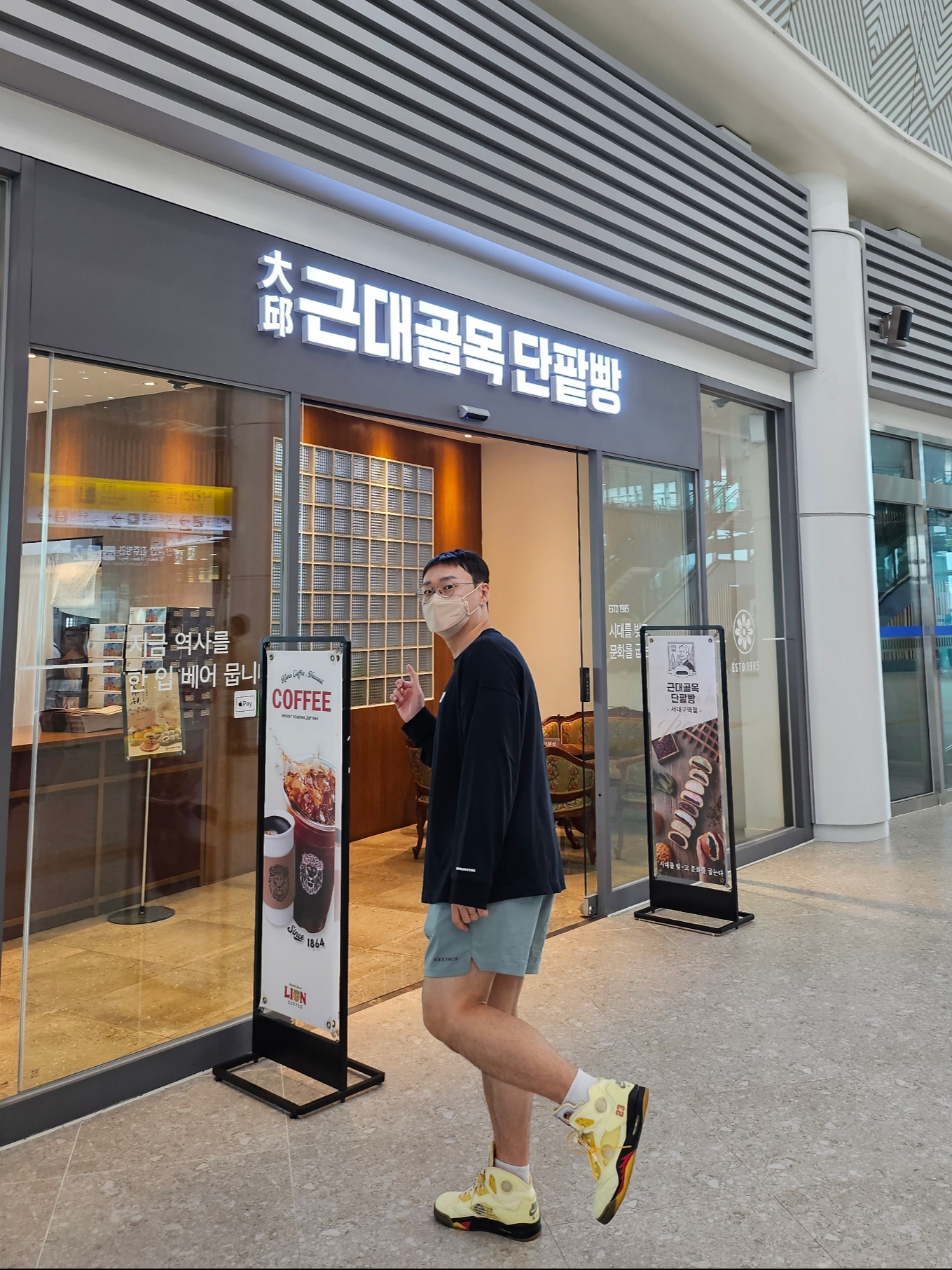 Nike x Peaceminusone LS T-Shirt Black (DR0098-010), Jordan 5 x Off-White Retro SP Sail Fire Red 착용 스타일 - 3