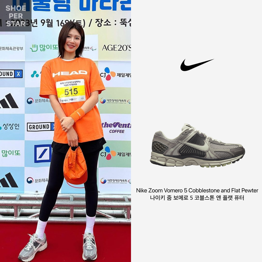 (W) Nike Zoom Vomero 5 Cobblestone and Flat Pewter 착용 스타일 - 1