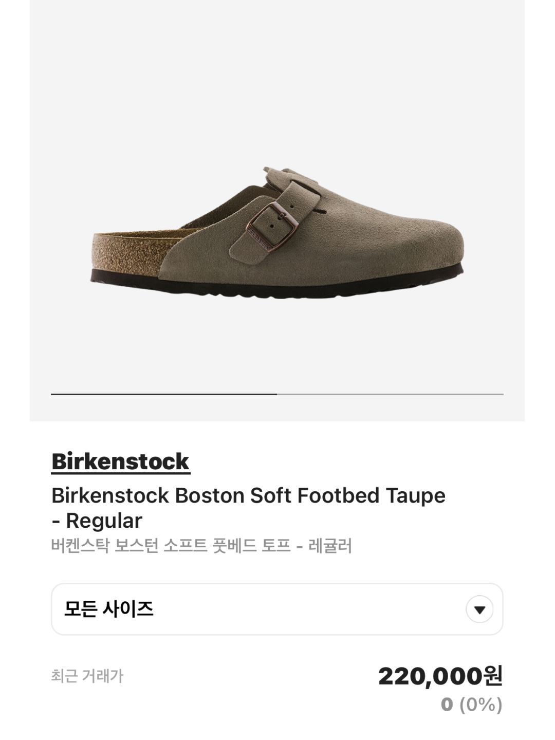 Birkenstock Boston Oiled Leather Tobacco Brown - Regular, Birkenstock Boston Shearling Suede Leather Mink - Regular 착용 스타일 - 5