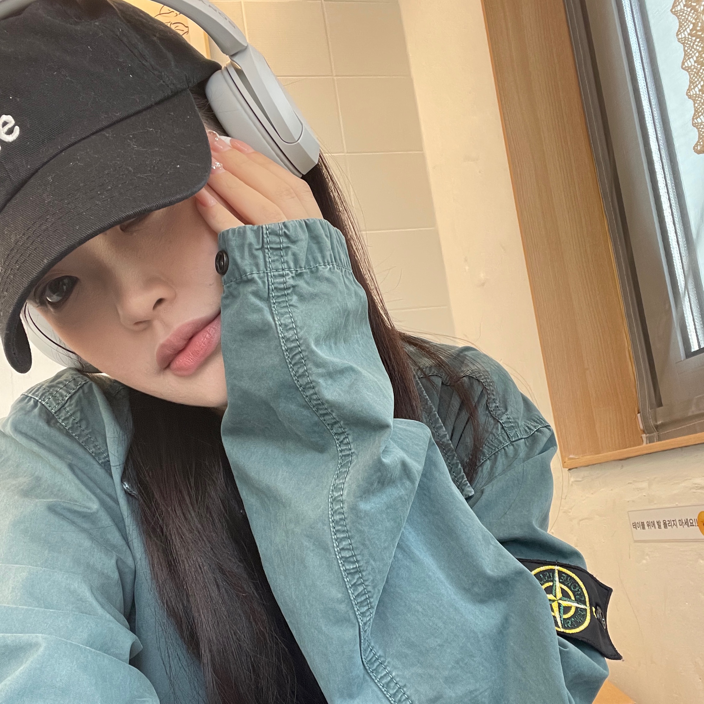 조이님의 스타일 - 2