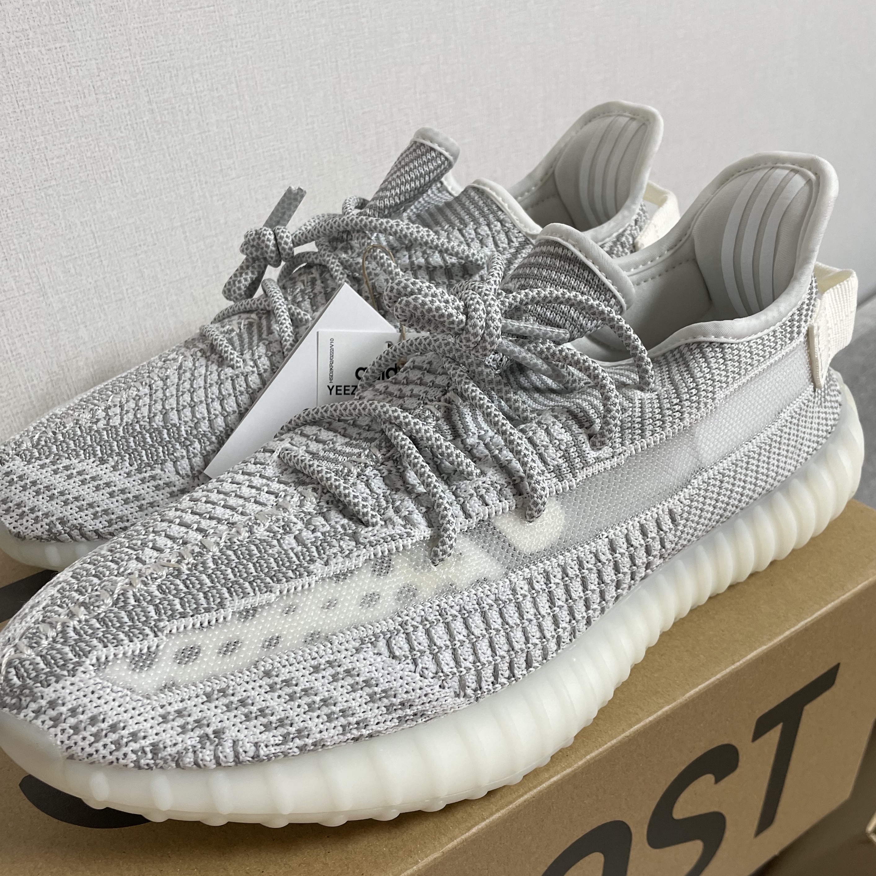 Adidas Yeezy Boost 350 V2 Static 2023 착용 스타일
