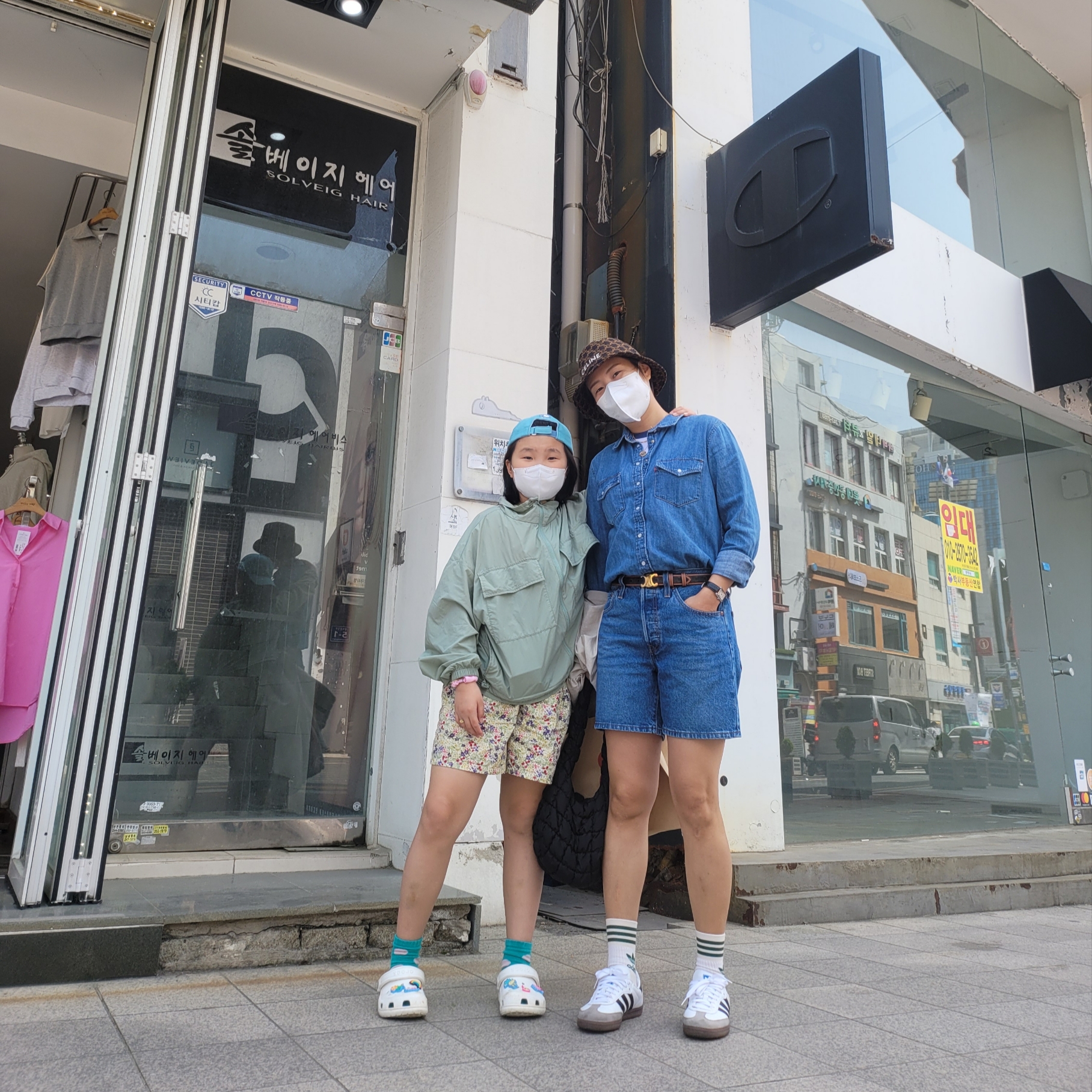 Adidas Samba Vegan White Black 착용 스타일