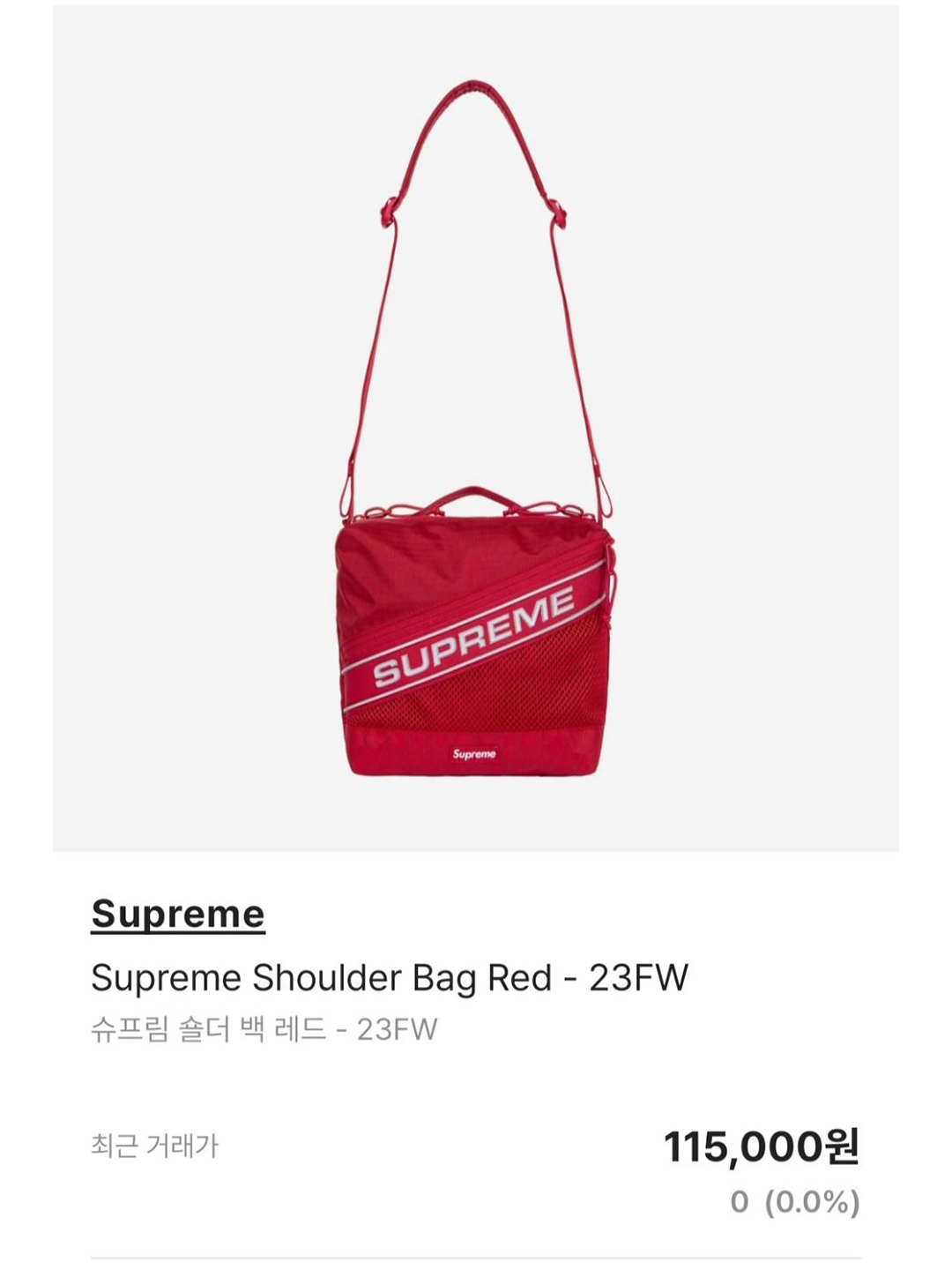 (W) Balenciaga Dynasty Rectangle Sunglasses Red, Maison Margiela Waxed Leather Boots Burgundy 착용 스타일 - 5