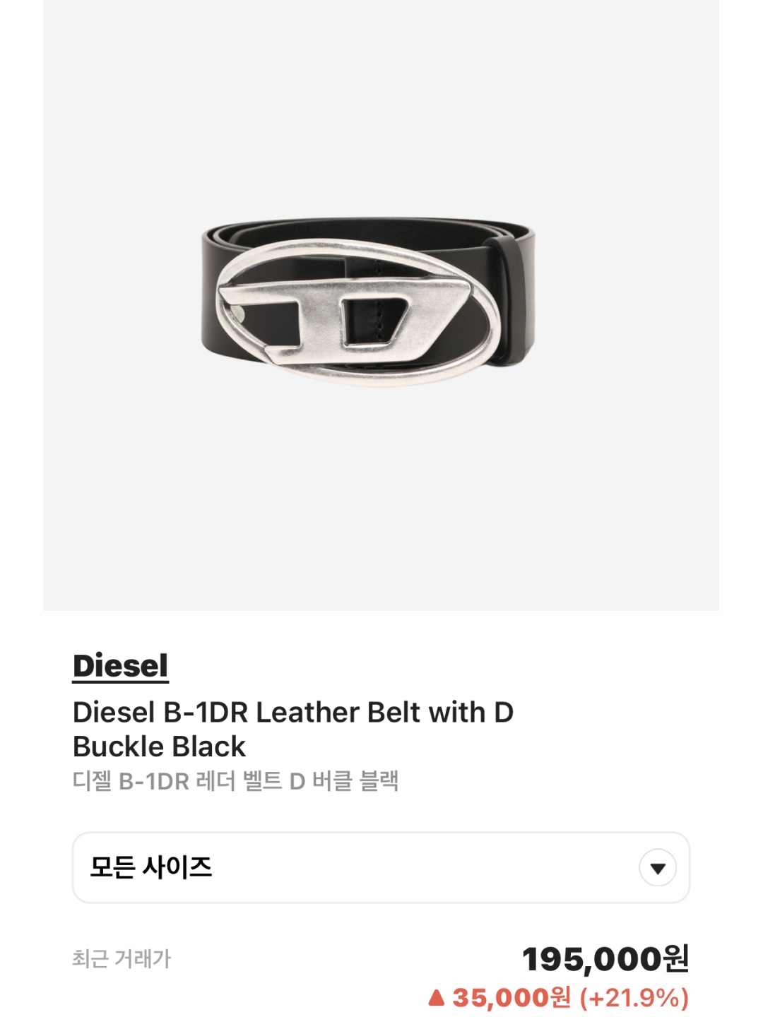 Gucci GG Marmont Leather Belt with Double G Buckle Black Brass, Zara Utility Cargo Jeans Black 착용 스타일 - 5