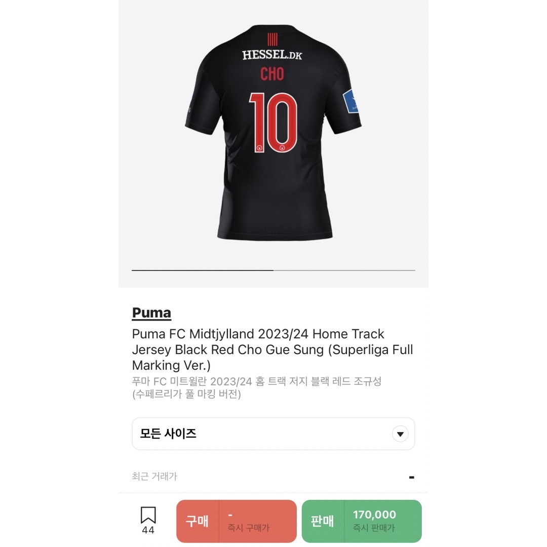 Puma FC Midtjylland 2023/24 Away Jersey Grey Purple (Non Marking Ver.) 착용 스타일 - 5