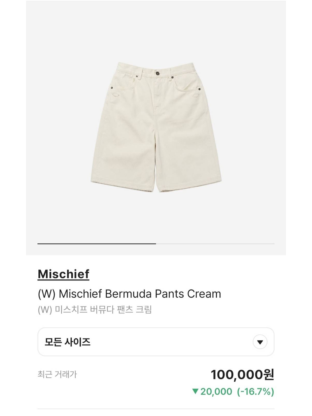 Leha Women Borta Bermuda Pants Beige, (W) Prada Gabardine Bermuda Shorts Navy 착용 스타일 - 5