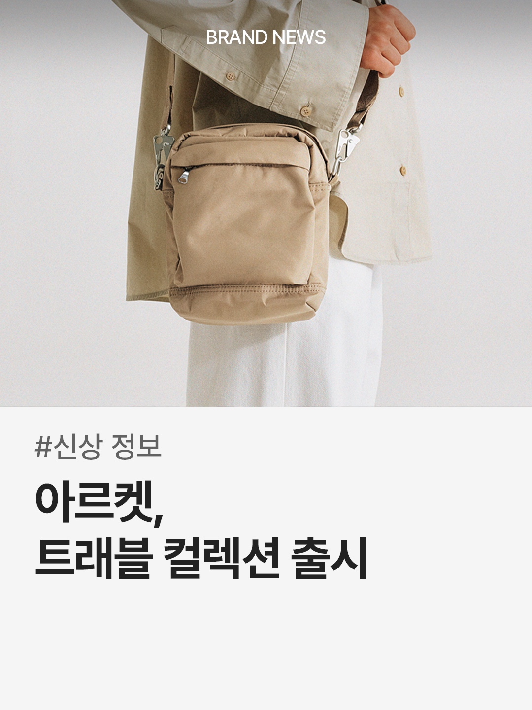 trendazine님의 스타일 - 1