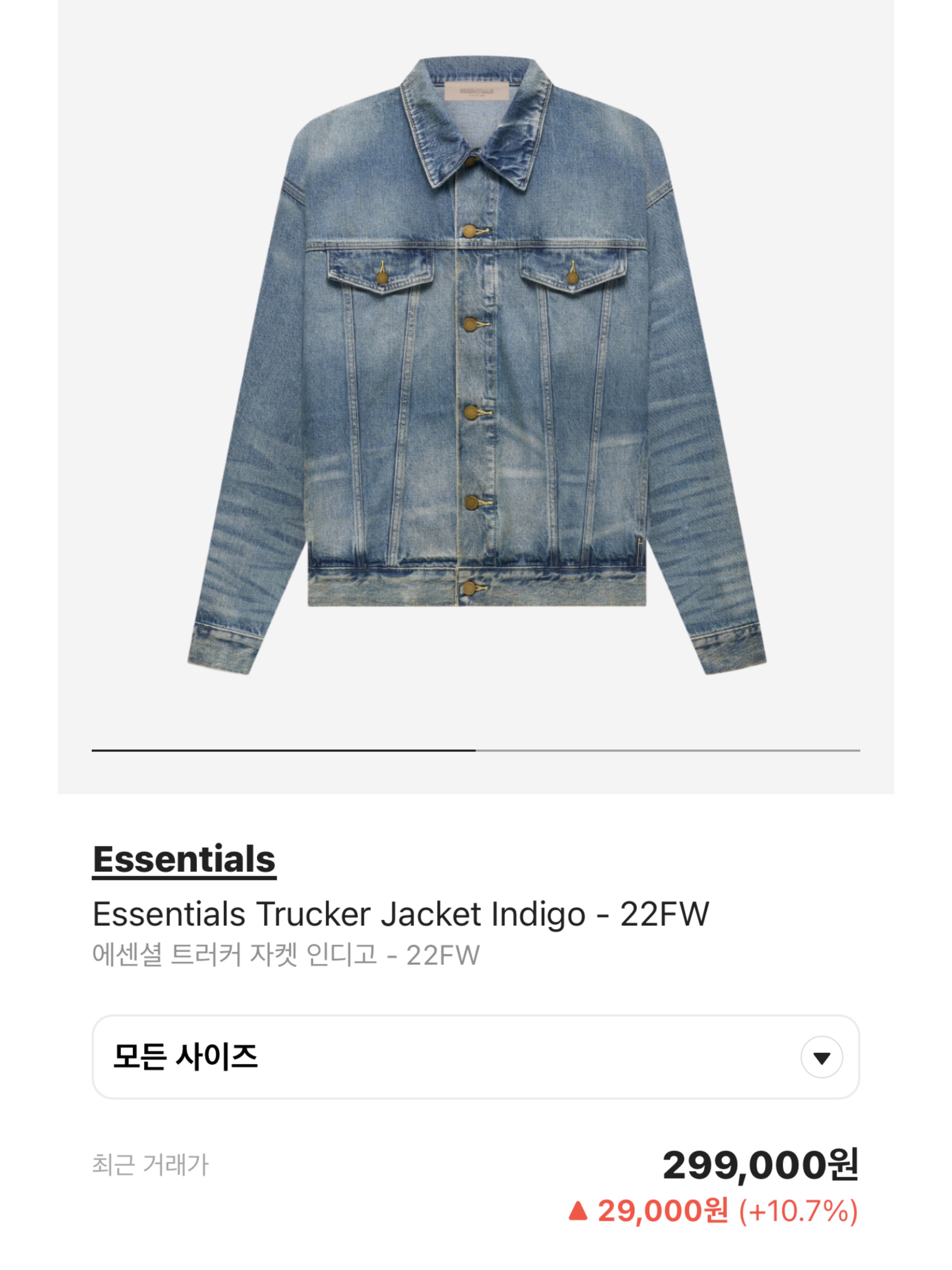 Our Legacy Third Cut Digital Denim Print, [KREAM 단독] Haleine Sand Blushed Denim Biker Jacket Ash Blue Oil 착용 스타일 - 5