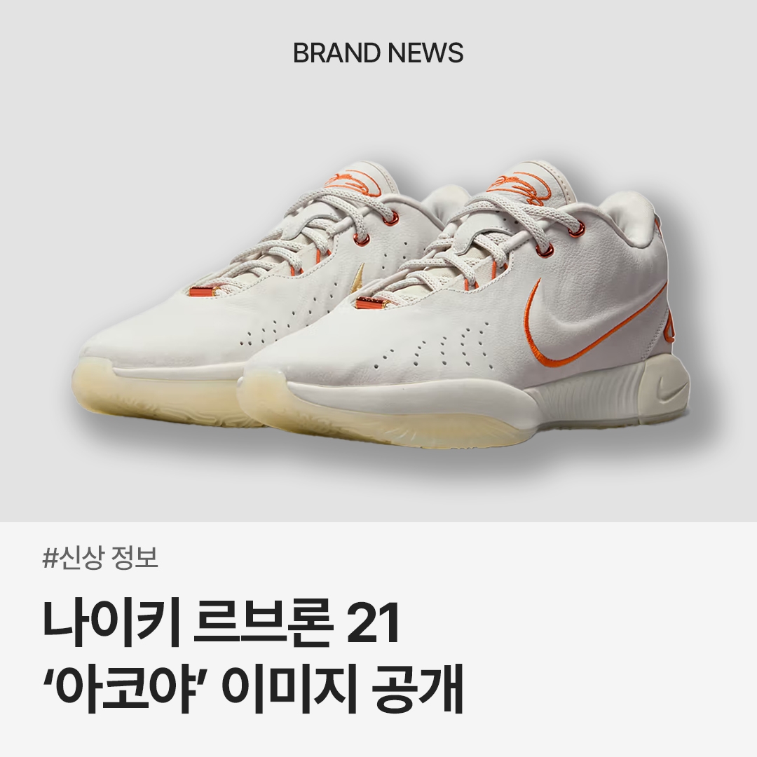 trendazine님의 스타일 - 1