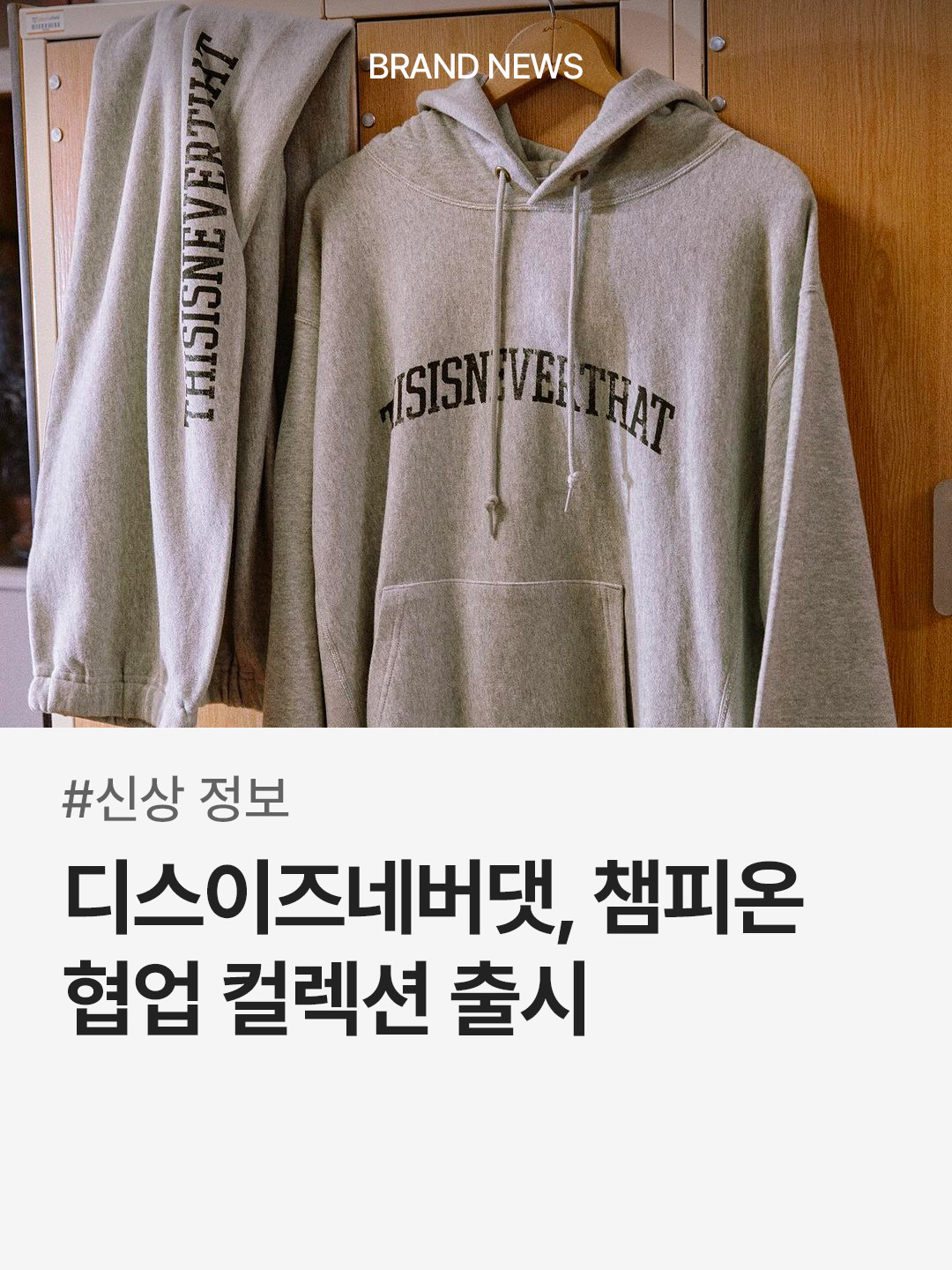 trendazine님의 스타일 - 1
