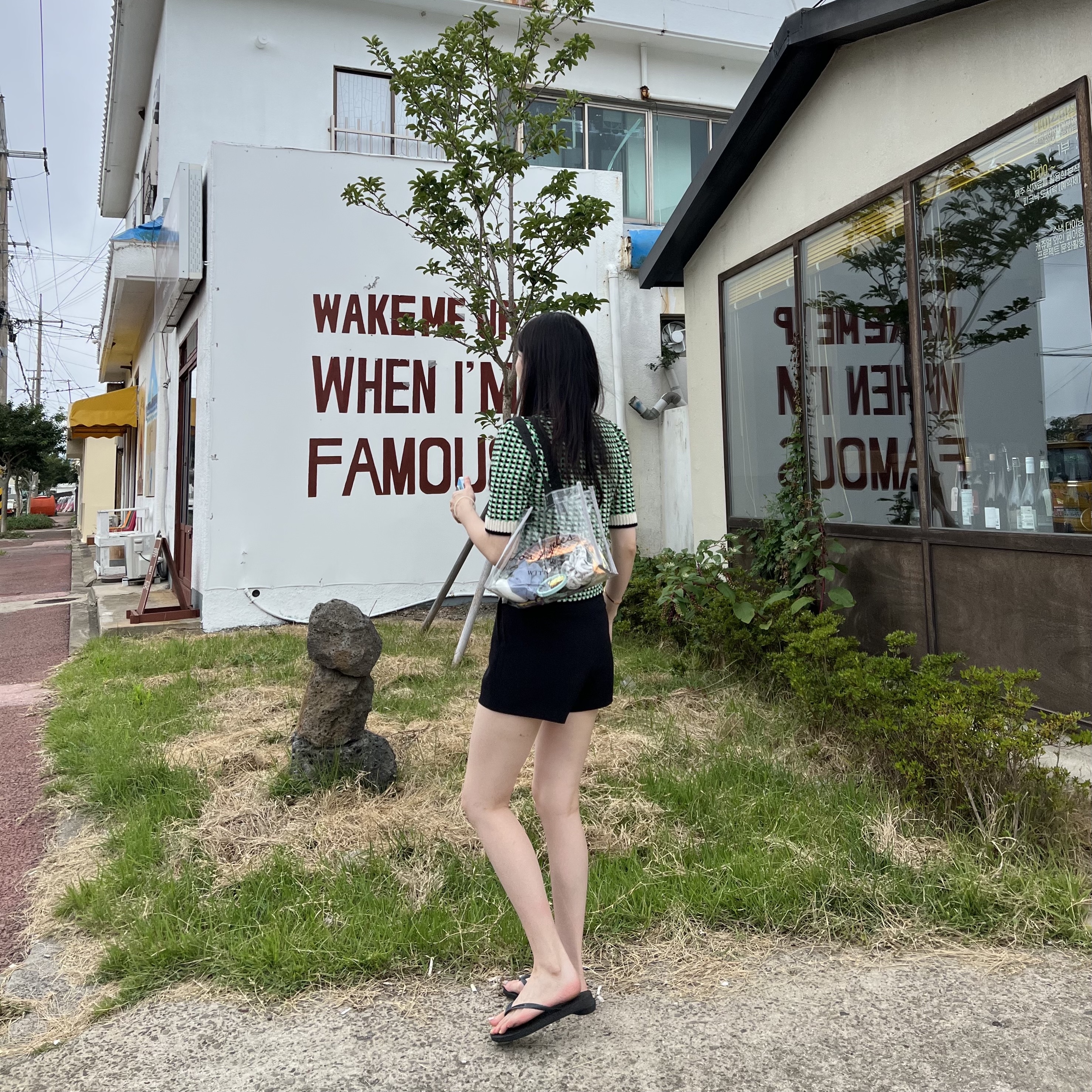 나는 땅콩엄마다님의 스타일 - 1