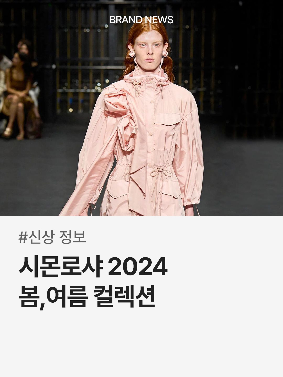 trendazine님의 스타일 - 1