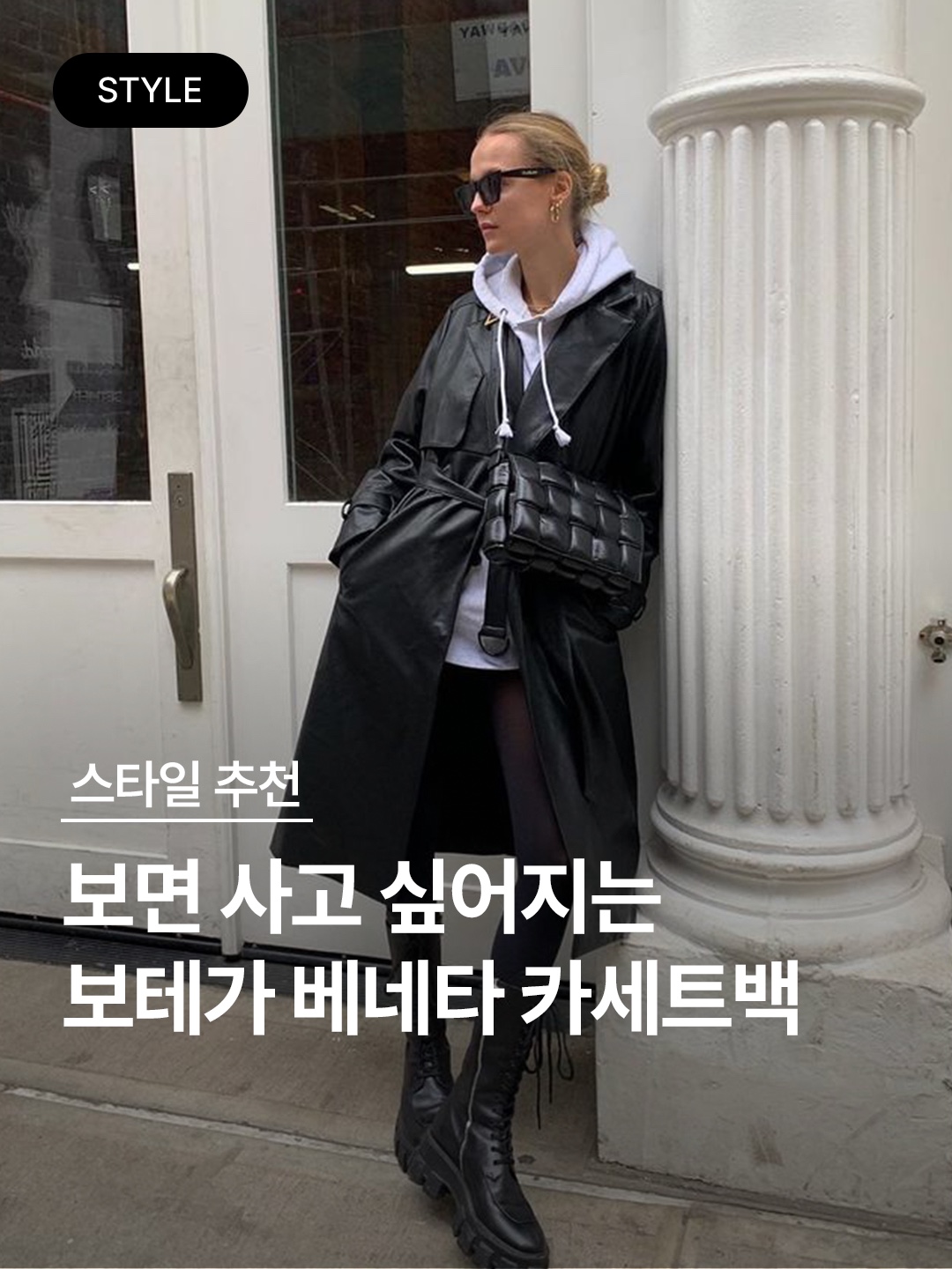Bottega Veneta Padded Tech Cassette Belt Bag Potion Cranberry, Bottega Veneta Small Cassette Black 착용 스타일 - 1