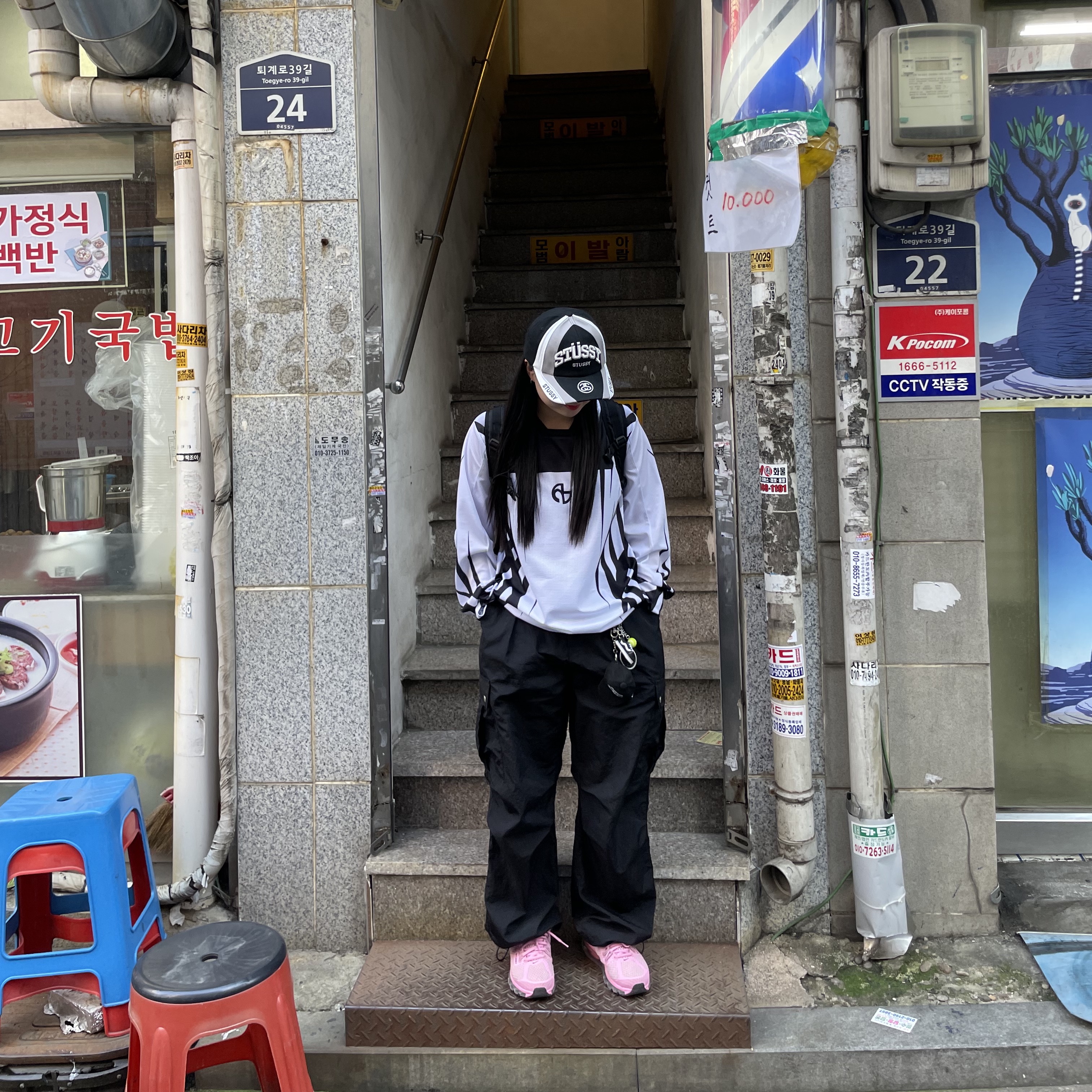 Nike x Stussy Air Max 2013 Psychic Pink 착용 스타일