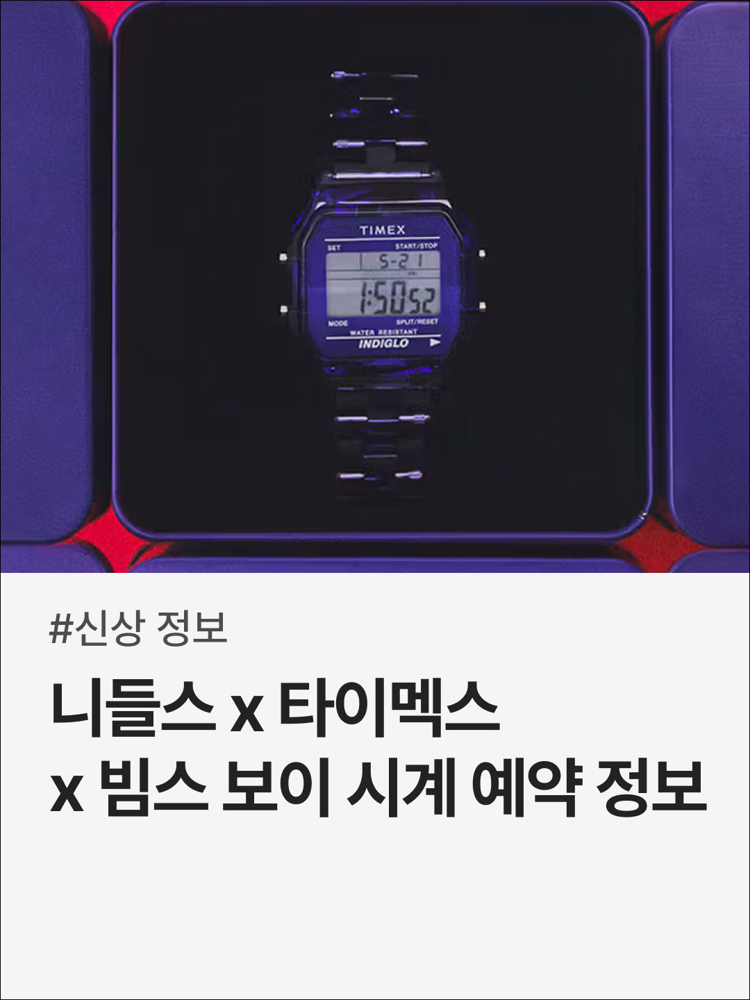 trendazine님의 스타일 - 1