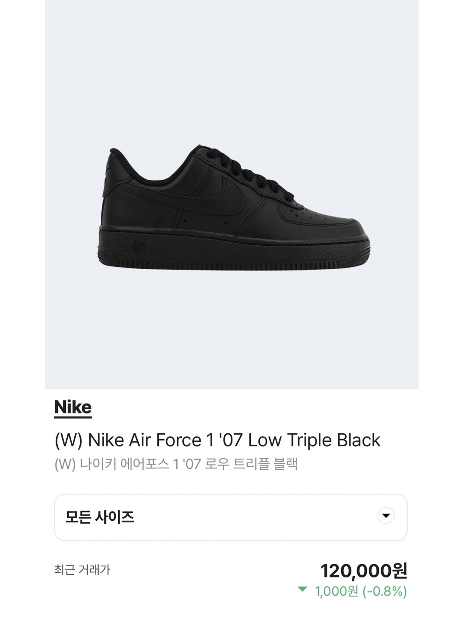 Nike Air Force 1 '07 Low White, Nike Air Force 1 '07 WB Flax 착용 스타일 - 5