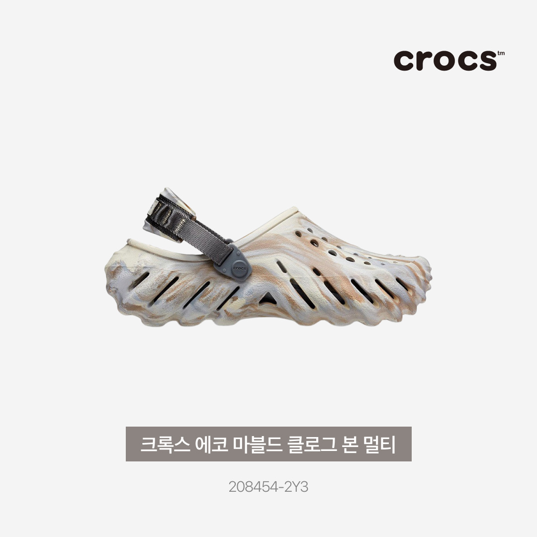 Crocs Echo Marbled Clog Bone Multi 착용 스타일 - 4
