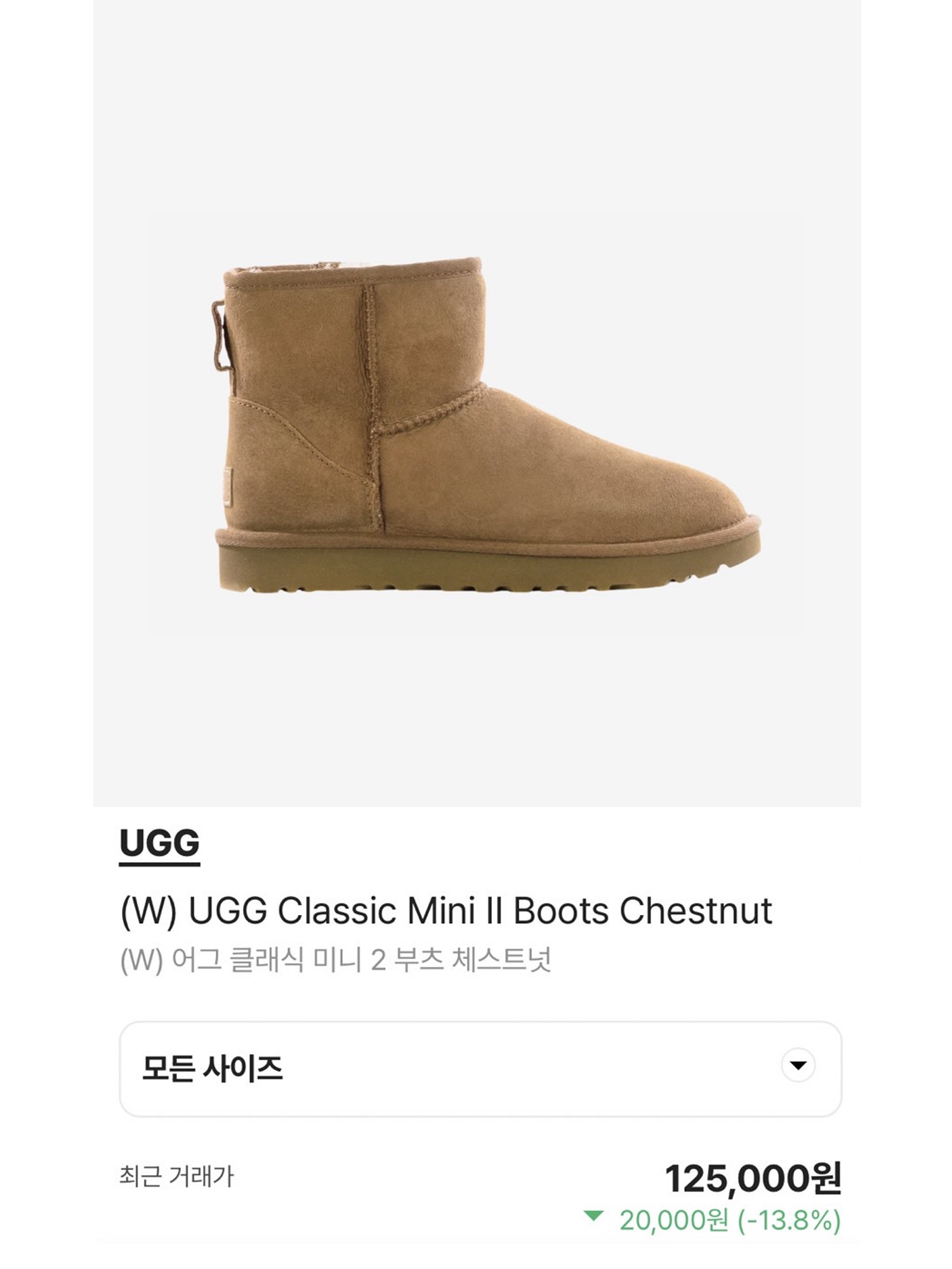 (W) UGG Classic Mini II Boots Chestnut 착용 스타일 - 5