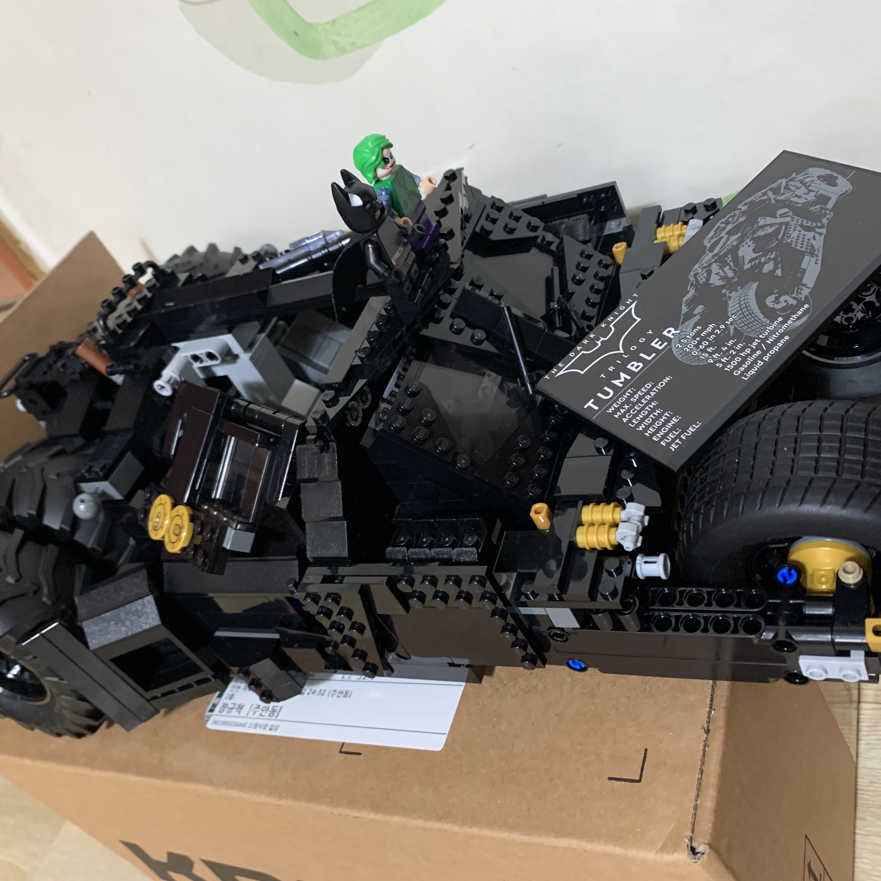Lego DC Comics Batman Batmobile Tumbler 착용 스타일