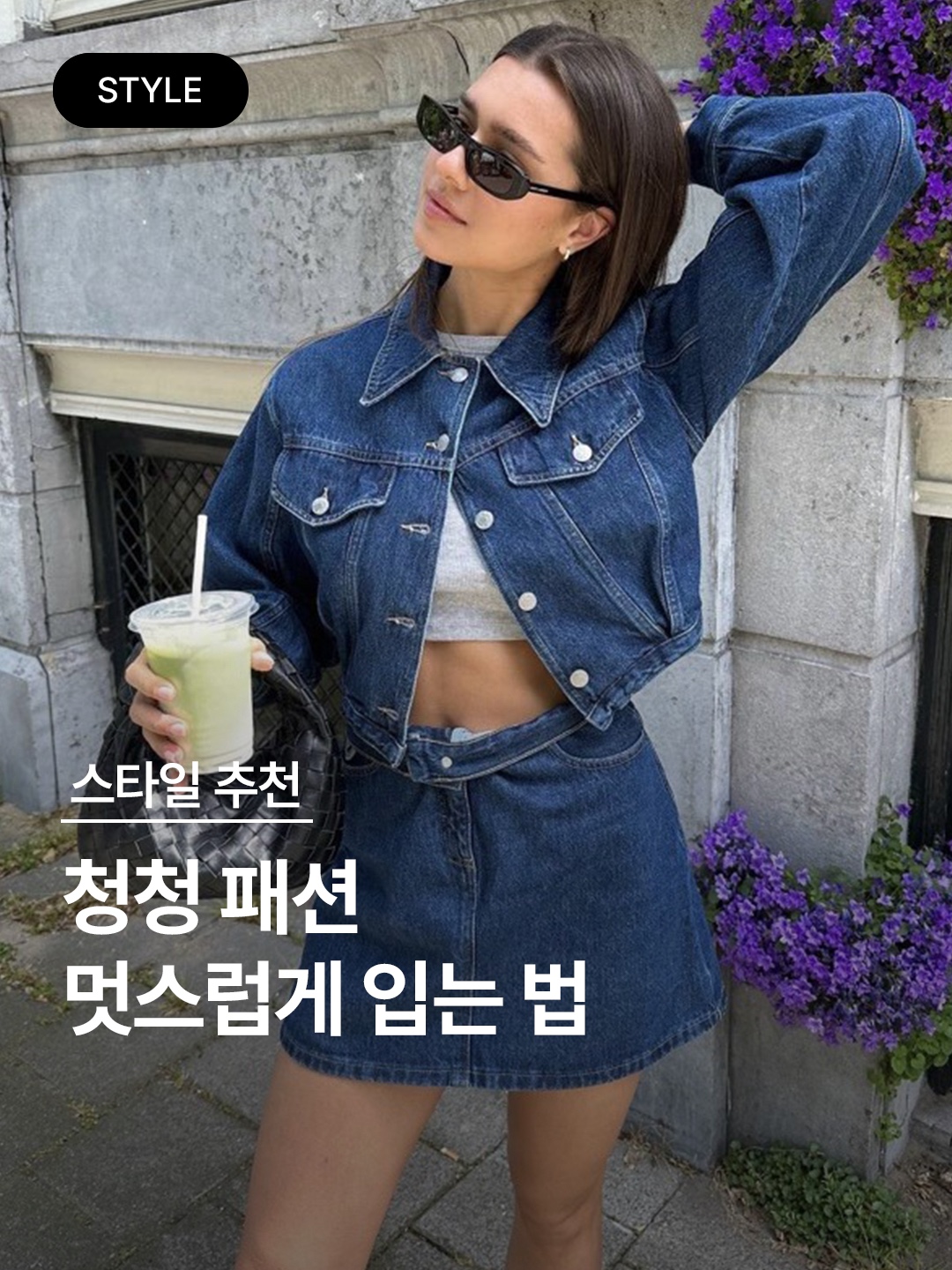 Our Legacy Third Cut Digital Denim Print, [KREAM 단독] Haleine Sand Blushed Denim Biker Jacket Ash Blue Oil 착용 스타일 - 1