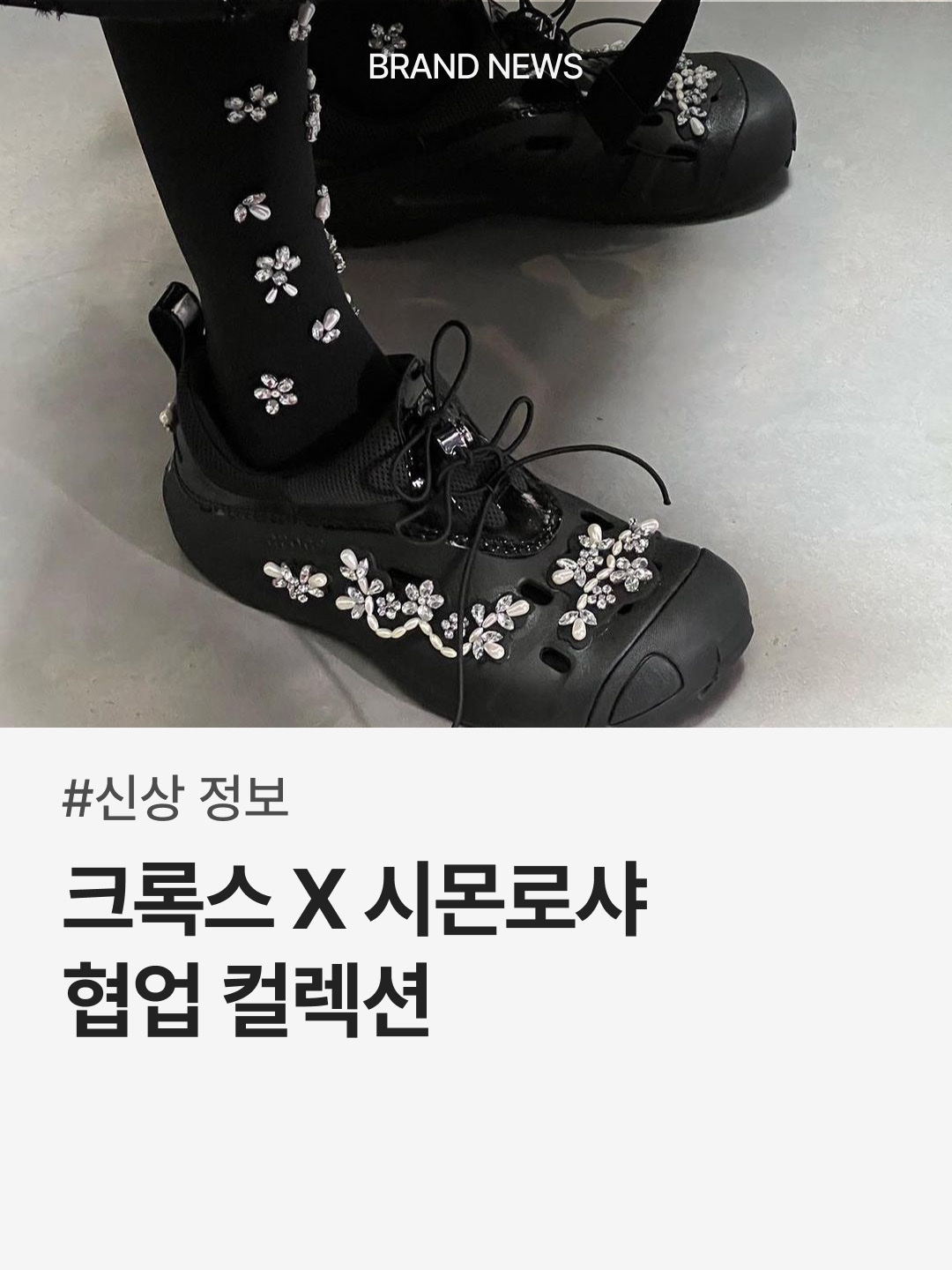 trendazine님의 스타일 - 1
