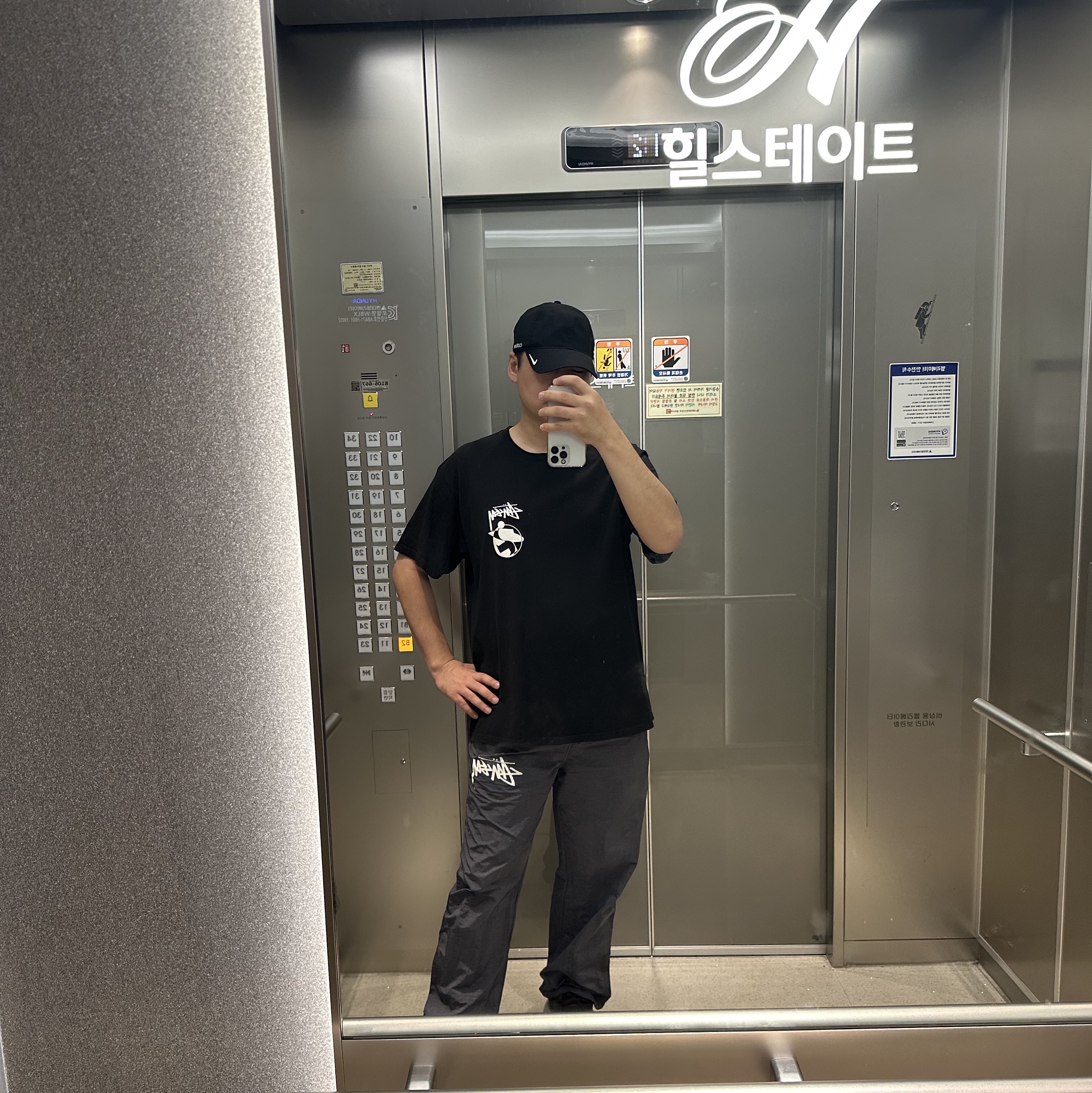 Nike x Stussy Beach Pants Off Noir, Stussy x Our Legacy Surfman 2 Pigment Dyed T-Shirt Black 착용 스타일