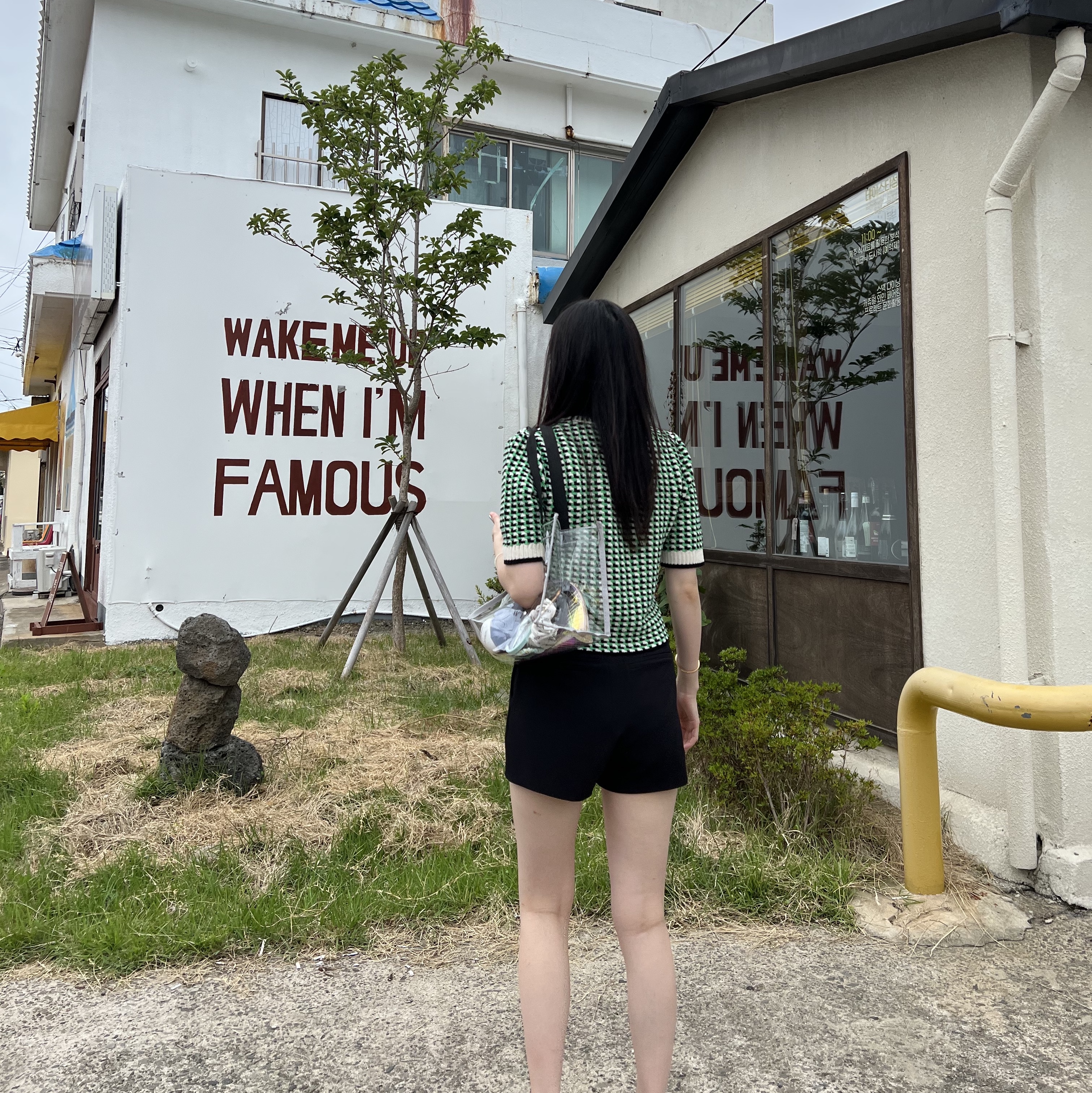 나는 땅콩엄마다님의 스타일 - 3
