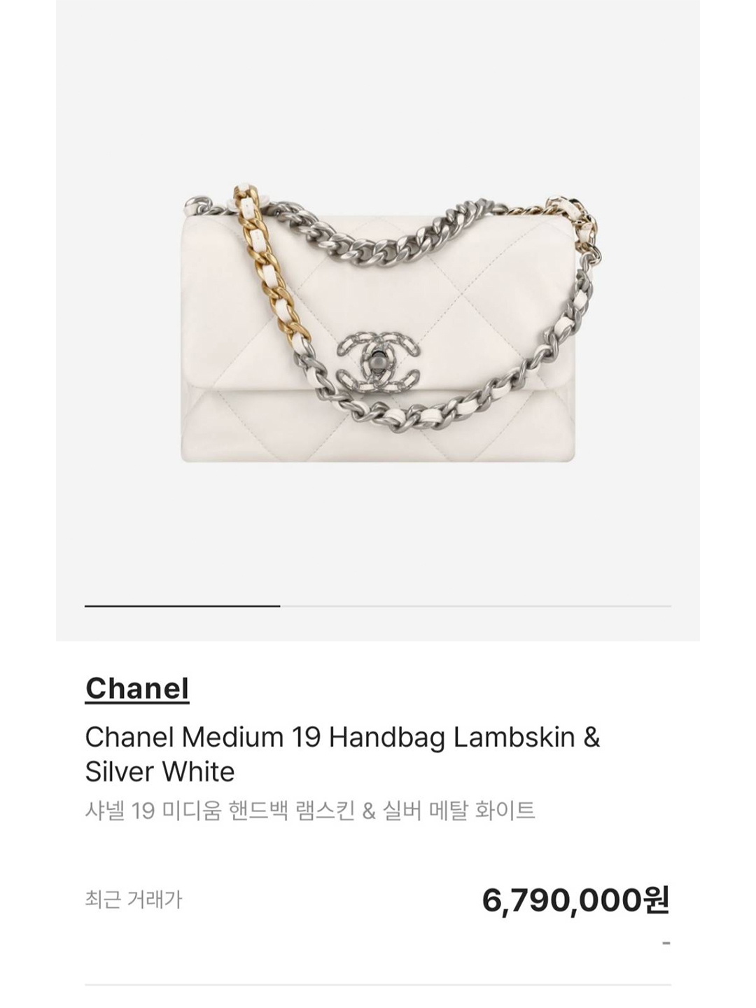 Chanel Square Sunglasses Acetate & Black Frame Grey Polarized Gradient Lenses Asian Fit, (W) Vivienne Westwood Heart Shirt Dress White 착용 스타일 - 5