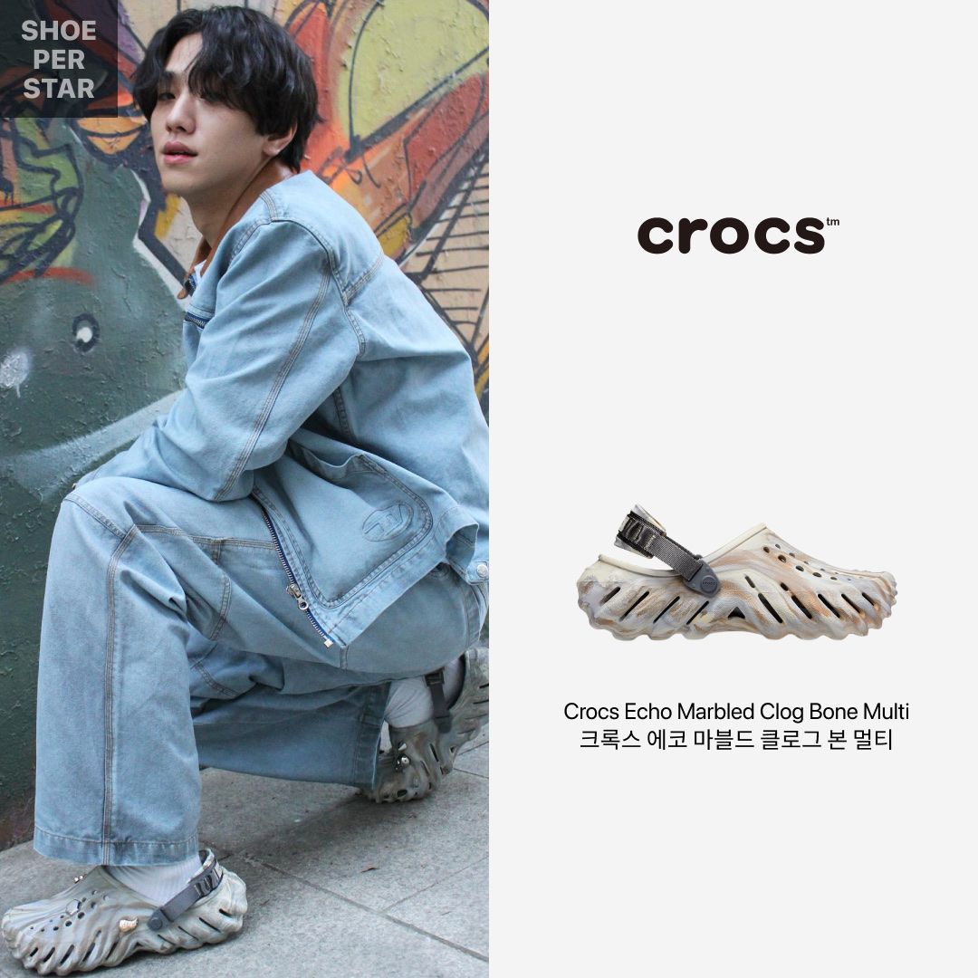 Crocs Echo Marbled Clog Bone Multi 착용 스타일 - 1