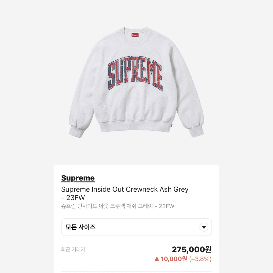 Maison Kitsune Swing Fox Pullover Sweater Grey Melange, AMI de Coeur Sweatshirt Heather Grey 착용 스타일 - 5