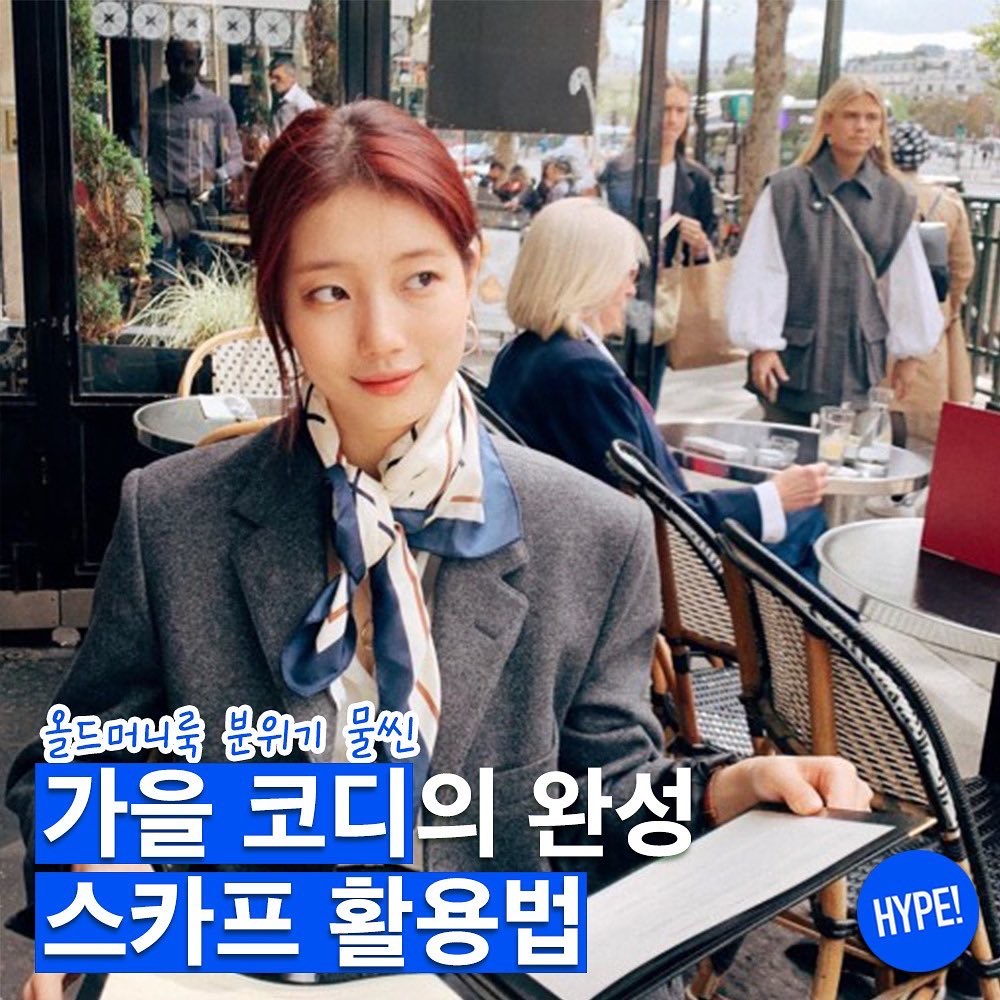 hypefashionzip님의 스타일 - 1