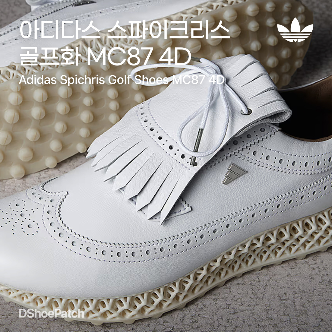 Adidas MC87 4D Spikeless White Silver Metallic 착용 스타일 - 1
