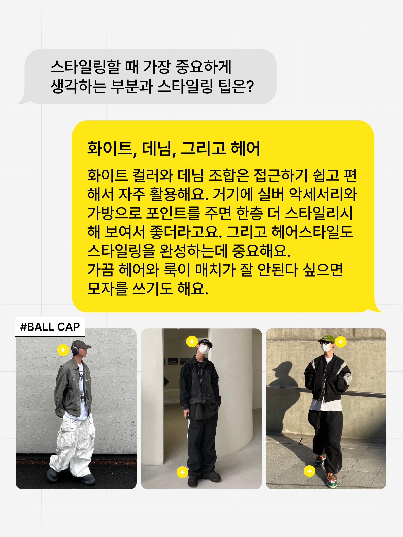 KREAM 챌린지님의 스타일 - 5