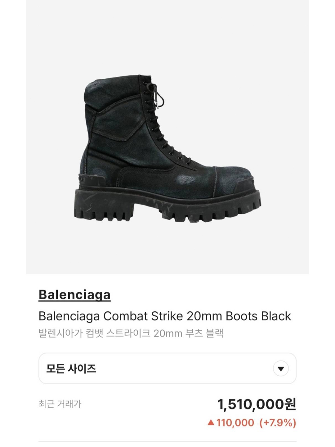 Axel Arigato Cryo Combat Boots Black, (W) Gucci Interlocking G Loafer Black White Leather 착용 스타일 - 5