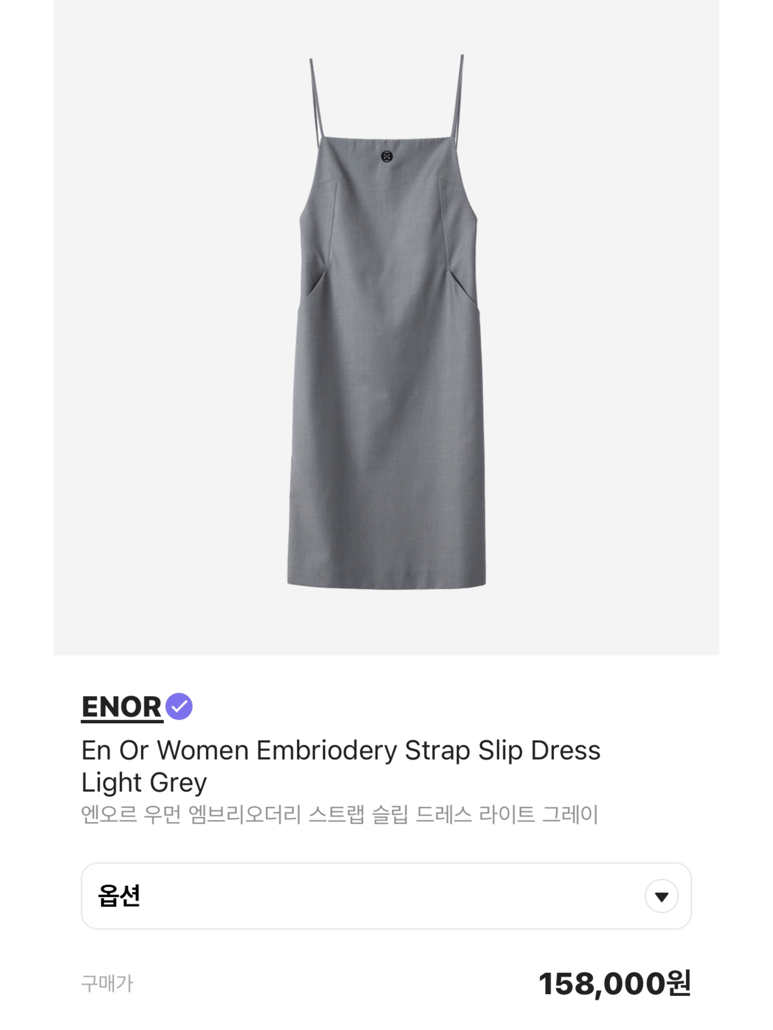 (W) Praying Give Girls Money Slip Dress White, (W) Diesel D-Mint-Cmf Printed Slip Dress with Chain Straps Grey 착용 스타일 - 5