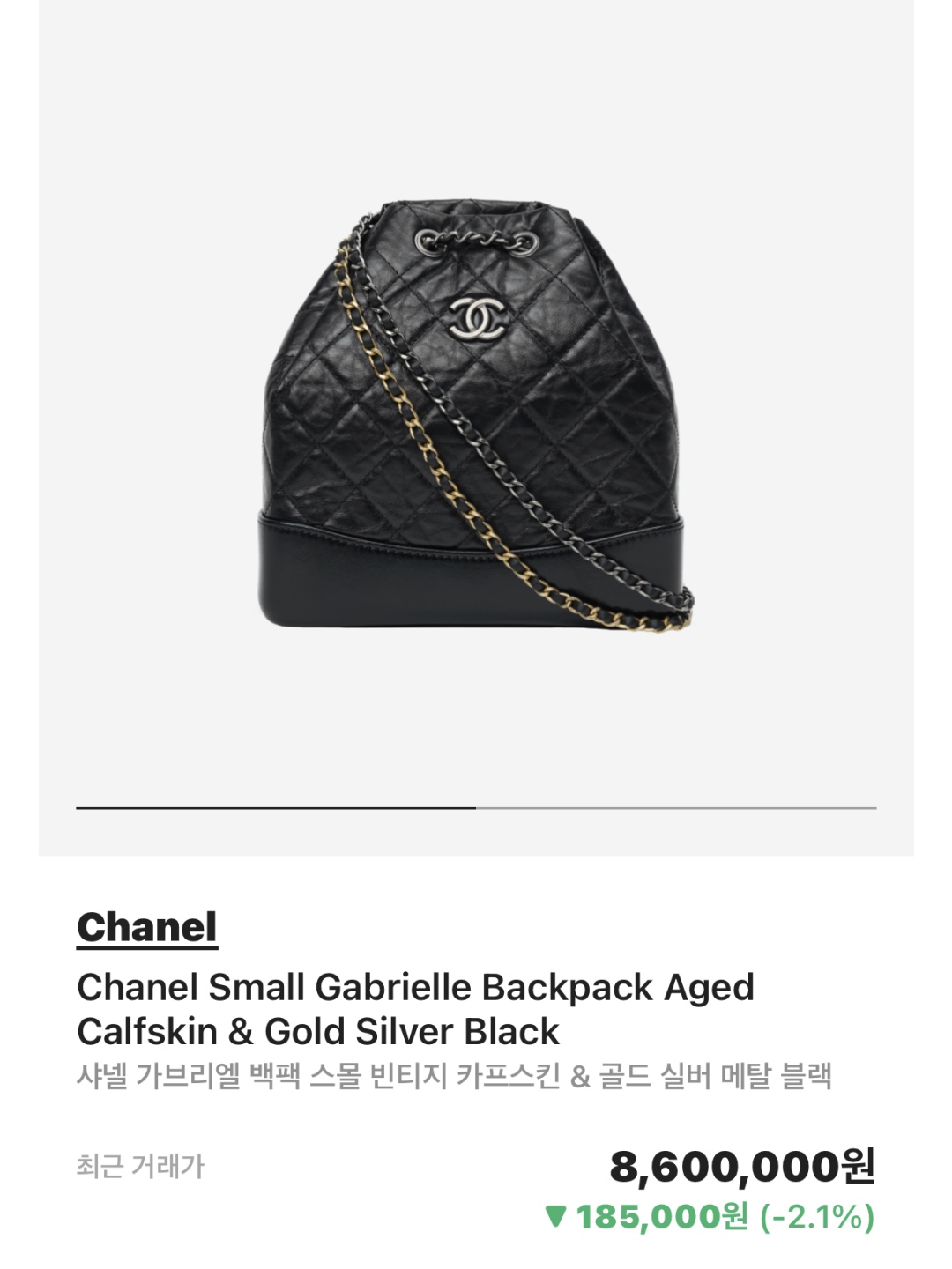 Chanel Small Gabrielle Backpack Aged Calfskin & Gold Silver Black, Chanel Small Gabrielle Backpack Aged Calfskin & Gold Silver White Black 착용 스타일 - 5