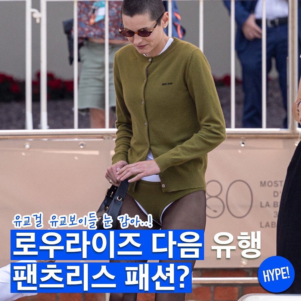 hypefashionzip님의 스타일 - 1