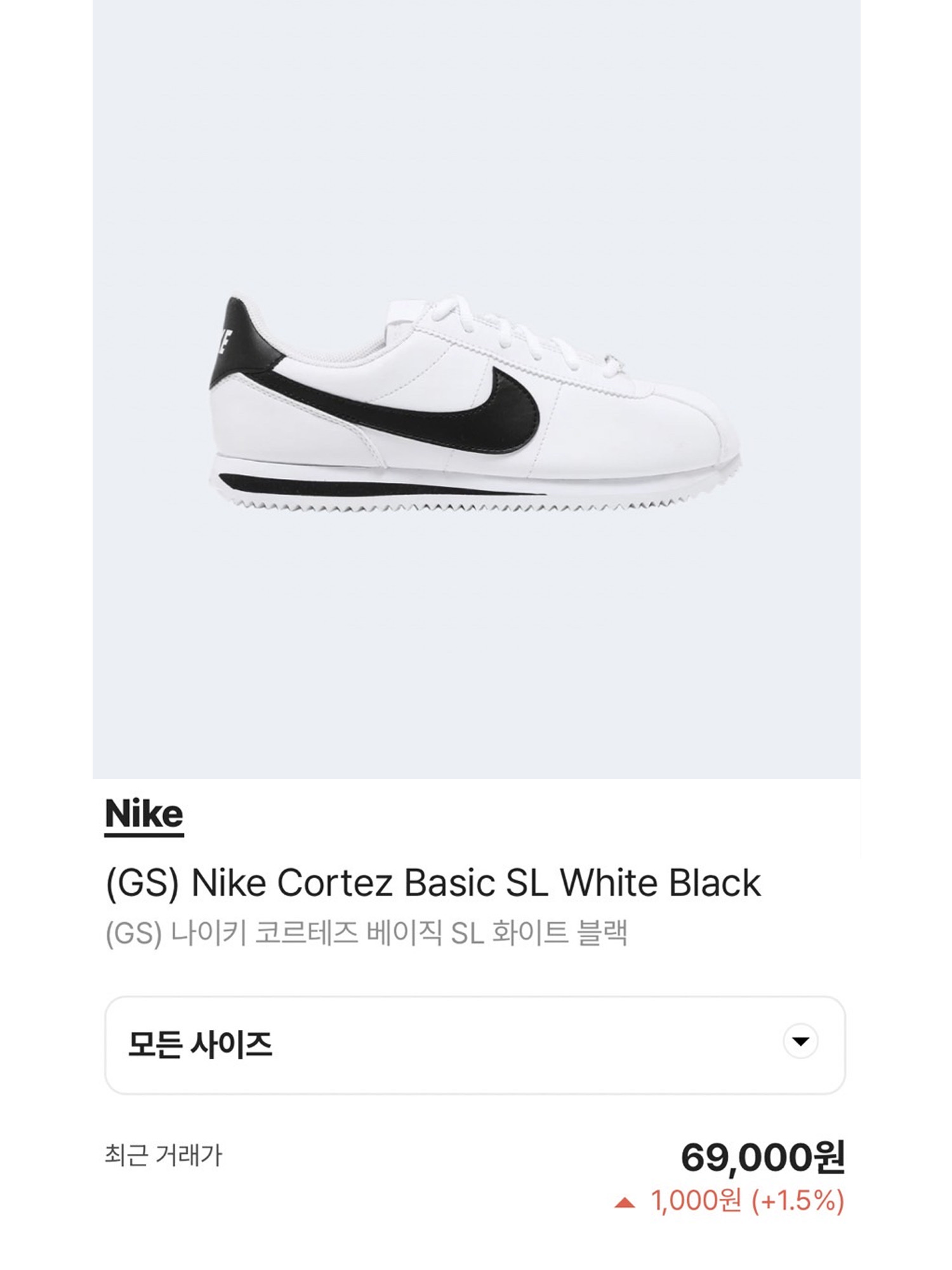 (W) Nike Cortez White Red Stardust, (GS) Nike Cortez Basic SL White Black 착용 스타일 - 5