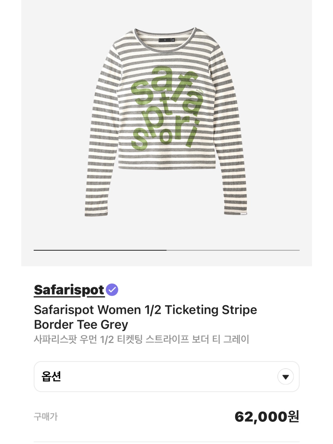 [KREAM 단독] Safarispot Ticketing Stripe Border Tee Black, Safarispot Women 1/2 Cathy and Brook Story Glove Hoodie Orange 착용 스타일 - 5