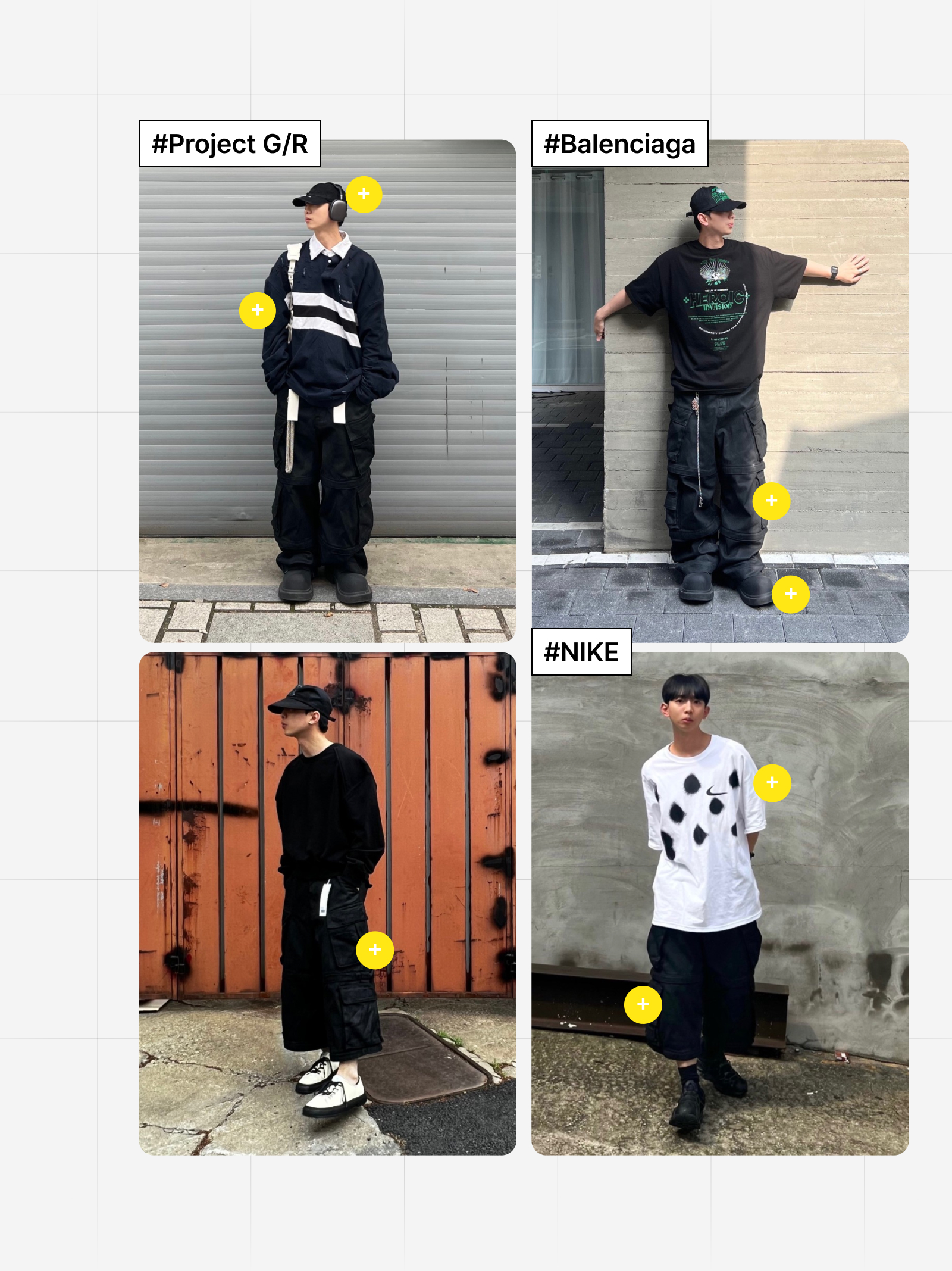KREAM 챌린지님의 스타일 - 3
